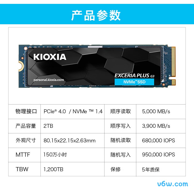 铠侠2TB SSD固态硬盘 SD10系列SSD固态硬盘图片