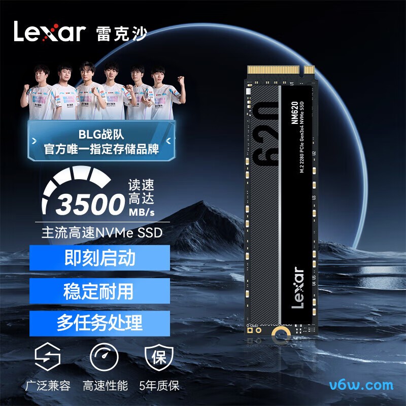 雷克沙NM620 512GB SSD固态硬盘