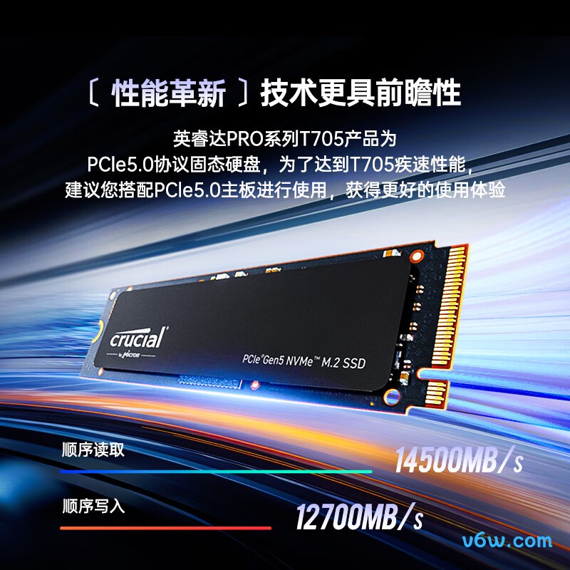 美光T705 Pro 2TB SSD固态硬盘SSD固态硬盘图片