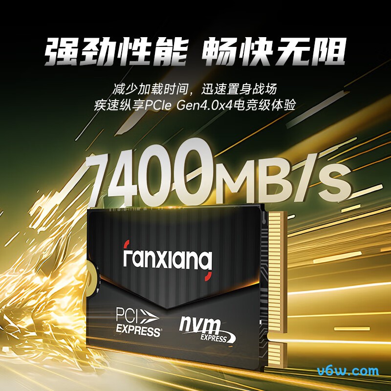 梵想S742 2TB SSD固态硬盘SSD固态硬盘图片