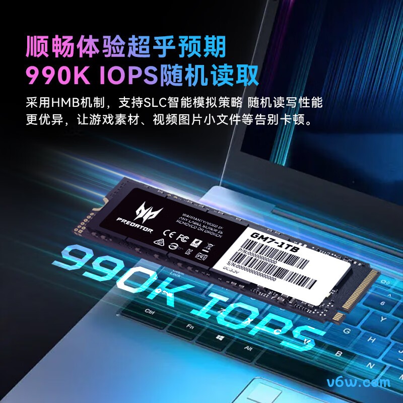宏碁掠夺者1TB SSD固态硬盘 GM7系列
