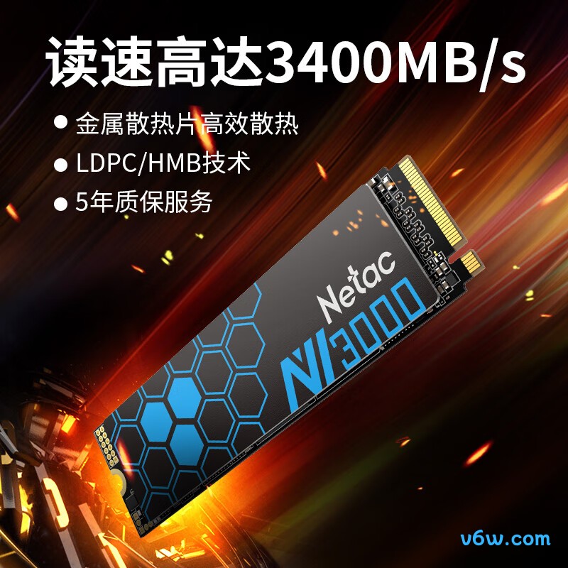 朗科1TB SSD固态硬盘  NV3000绝影系列