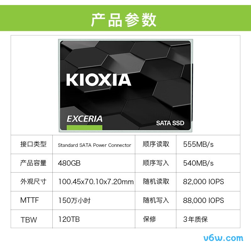 铠侠480GB SSD固态硬盘 TC10系列