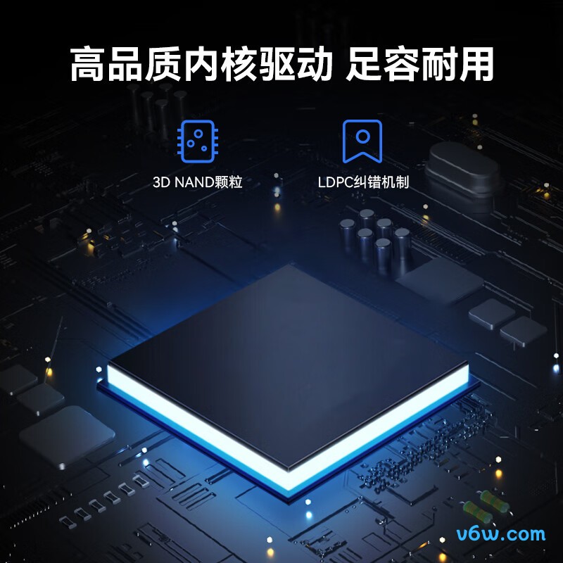 京东京造 512GB SSD固态硬盘 5系列