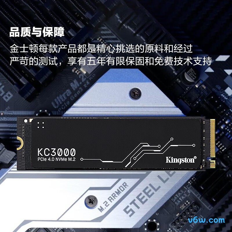 金士顿512GB SSD固态硬盘 KC3000