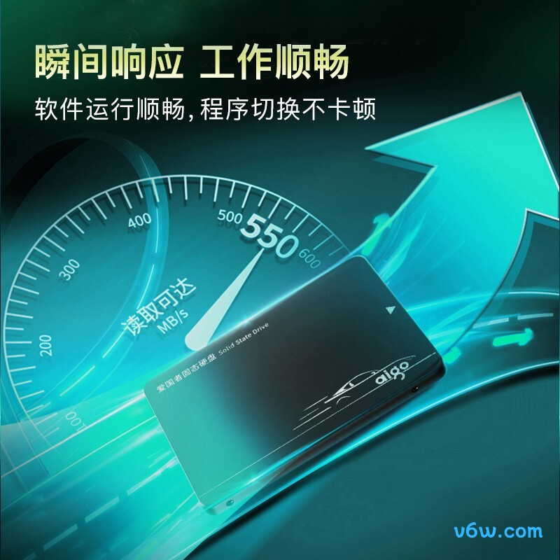 爱国者256GB SSD固态硬盘 S500