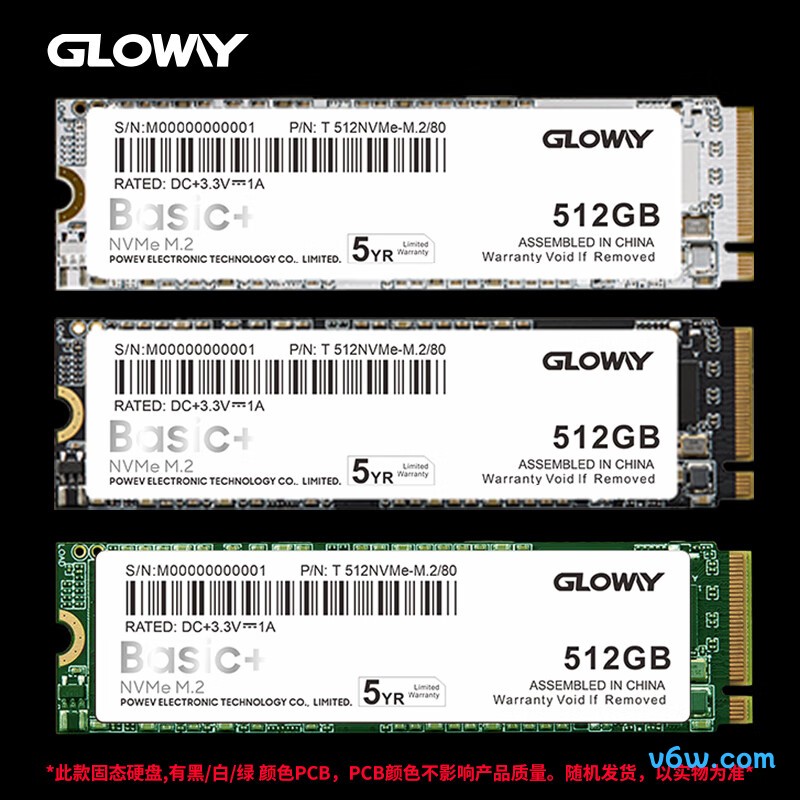 光威512GB SSD固态硬盘 Basic+系列