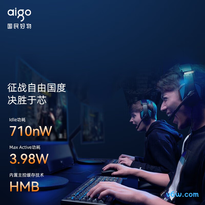 爱国者2TB SSD固态硬盘