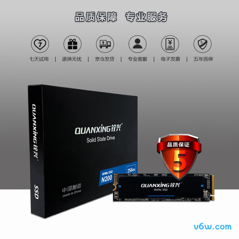 铨兴512GB SSD固态硬盘 N200