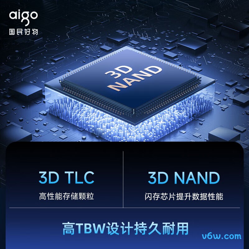 爱国者P3500 256GB SSD固态硬盘