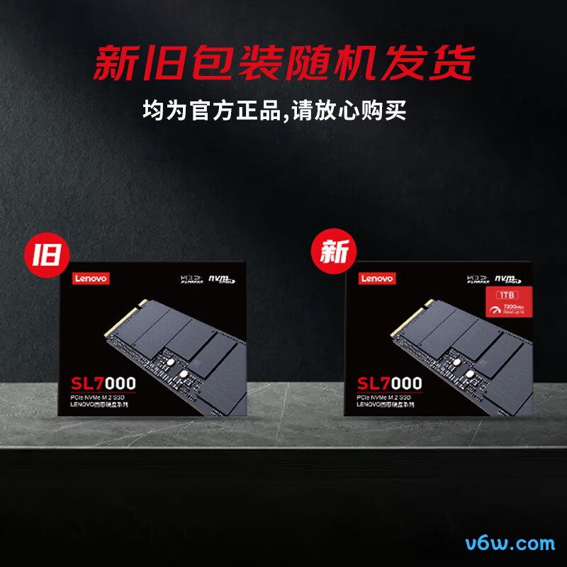 联想SL7000 PLUS 4TB SSD固态硬盘SSD固态硬盘图片