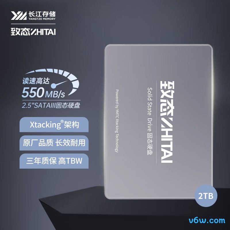 致态2TB SSD固态硬盘 SC001 XT系列SSD固态硬盘图片