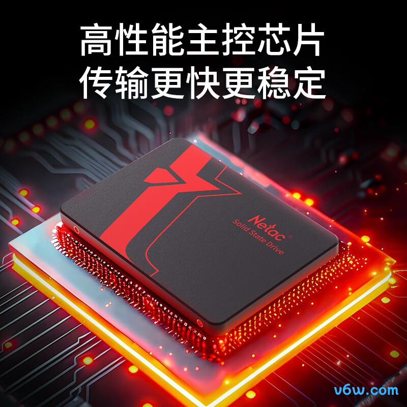 朗科512GB SSD固态硬盘 N520S超光系列