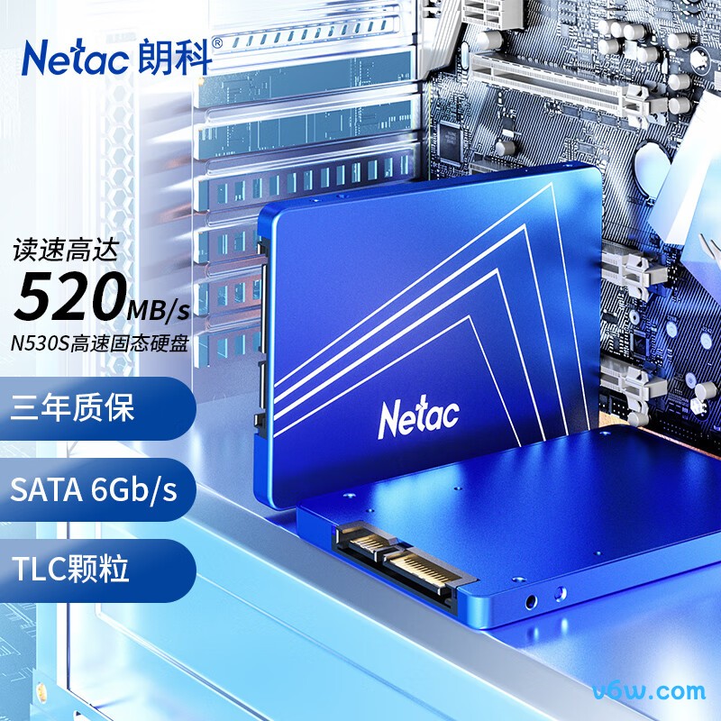 朗科960GB SSD固态硬盘 N530S超光系列