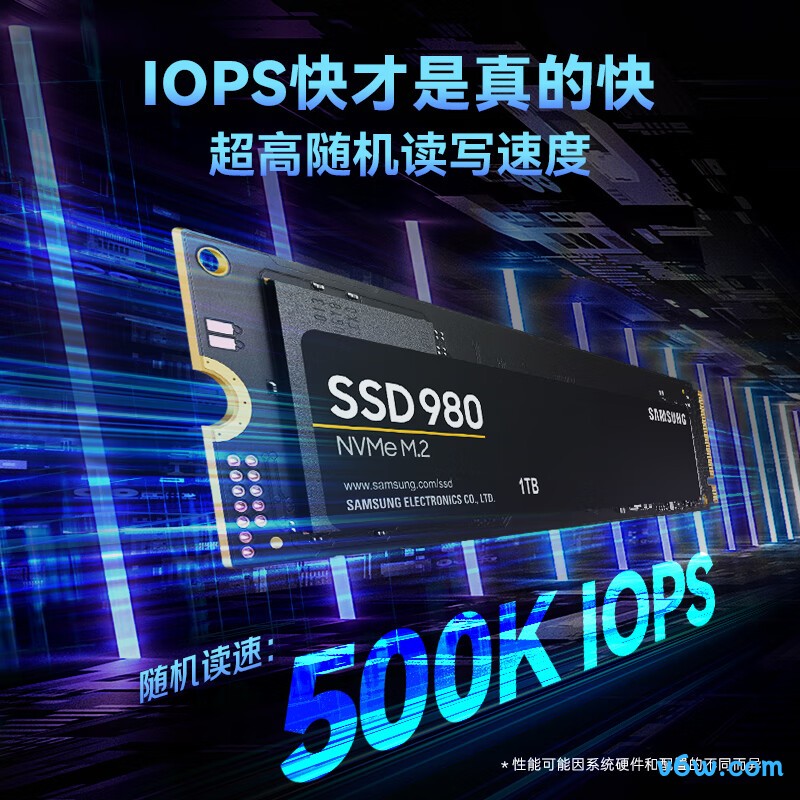 三星980 1TB SSD固态硬盘