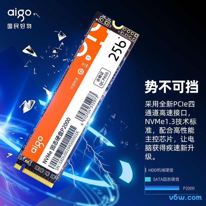 爱国者256GB SSD固态硬盘