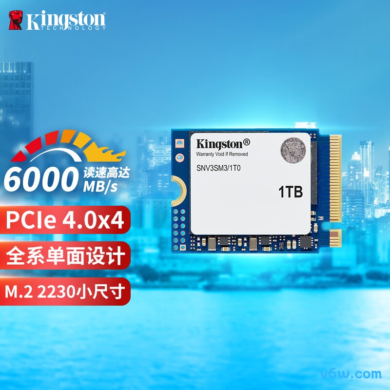 金士顿1TB SSD固态硬盘 2230