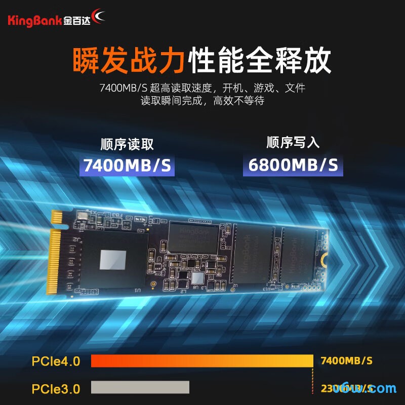 百达1TB SSD固态硬盘 KP270