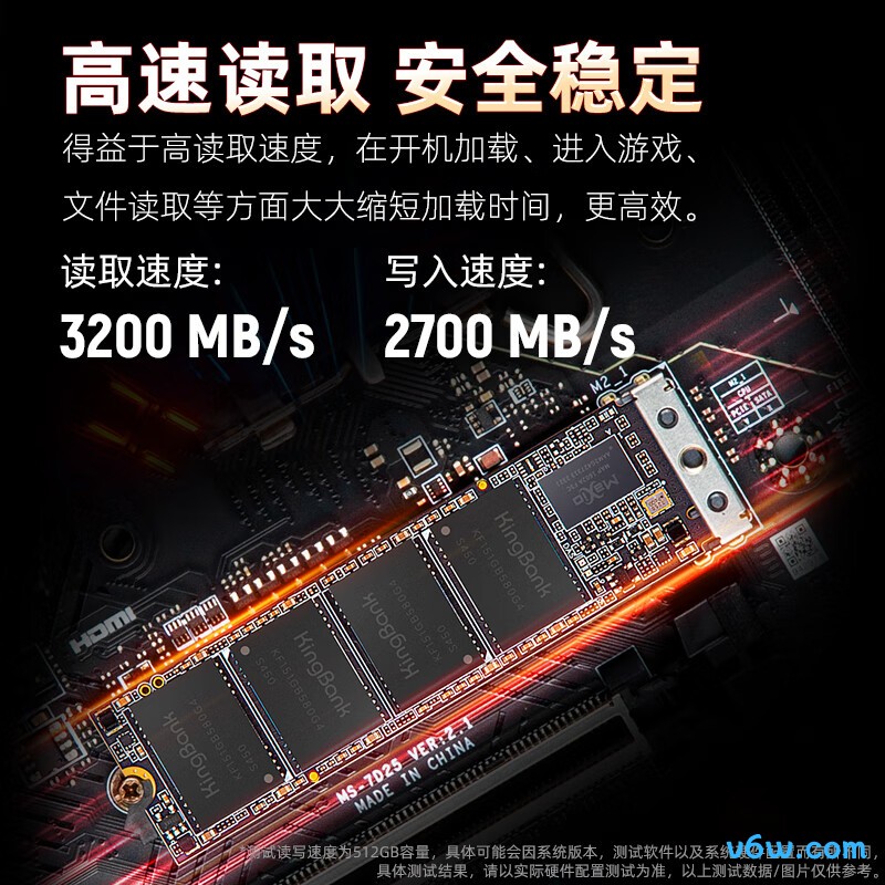 金百达 512GB SSD固态硬盘 KP230系列