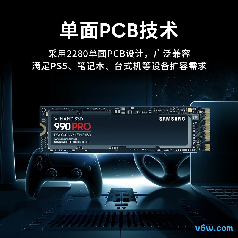 三星1TB SSD固态硬盘 990 PRO