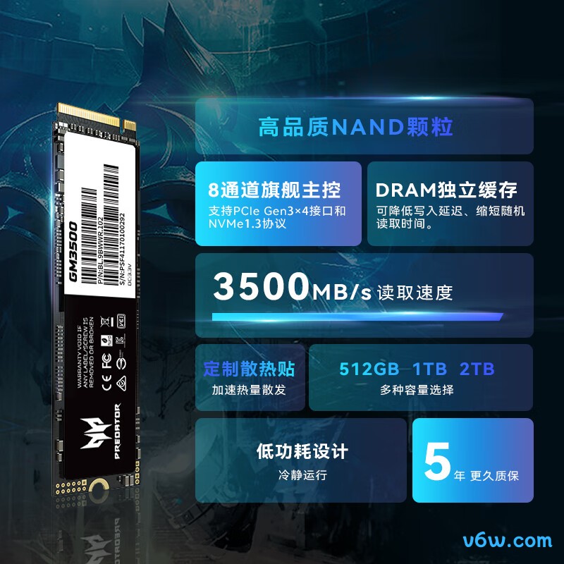 宏碁掠夺者2TB SSD固态硬盘 GM3500系列