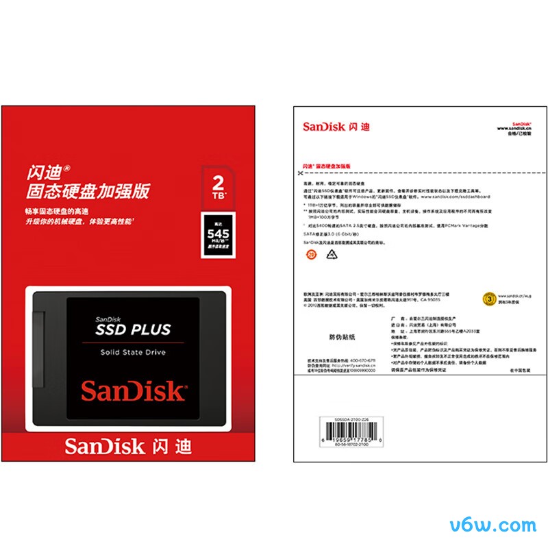 闪迪2TB SSD固态硬盘SSD固态硬盘图片