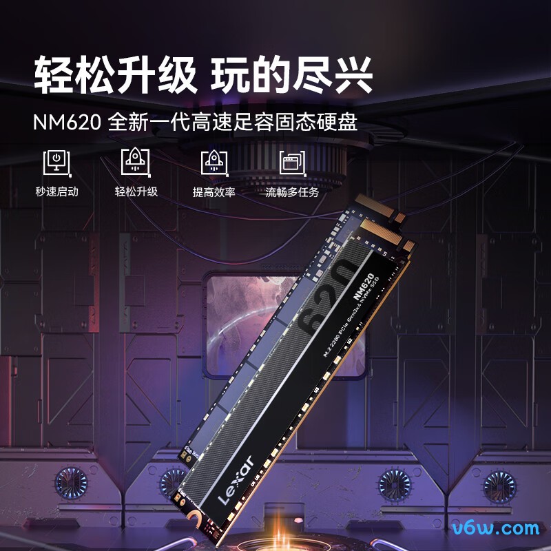 雷克沙NM620 512GB SSD固态硬盘