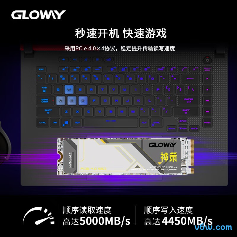 光威4TB SSD固态硬盘 神策系列SSD固态硬盘图片