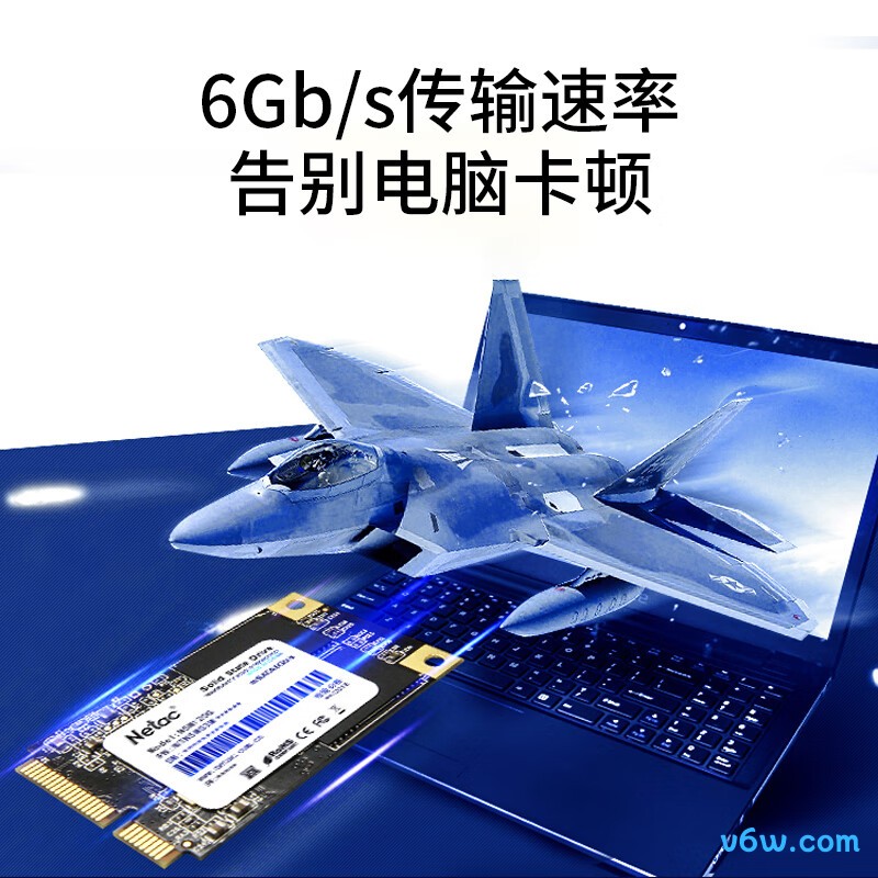 朗科240GB SSD固态硬盘 N5M迅猛系列