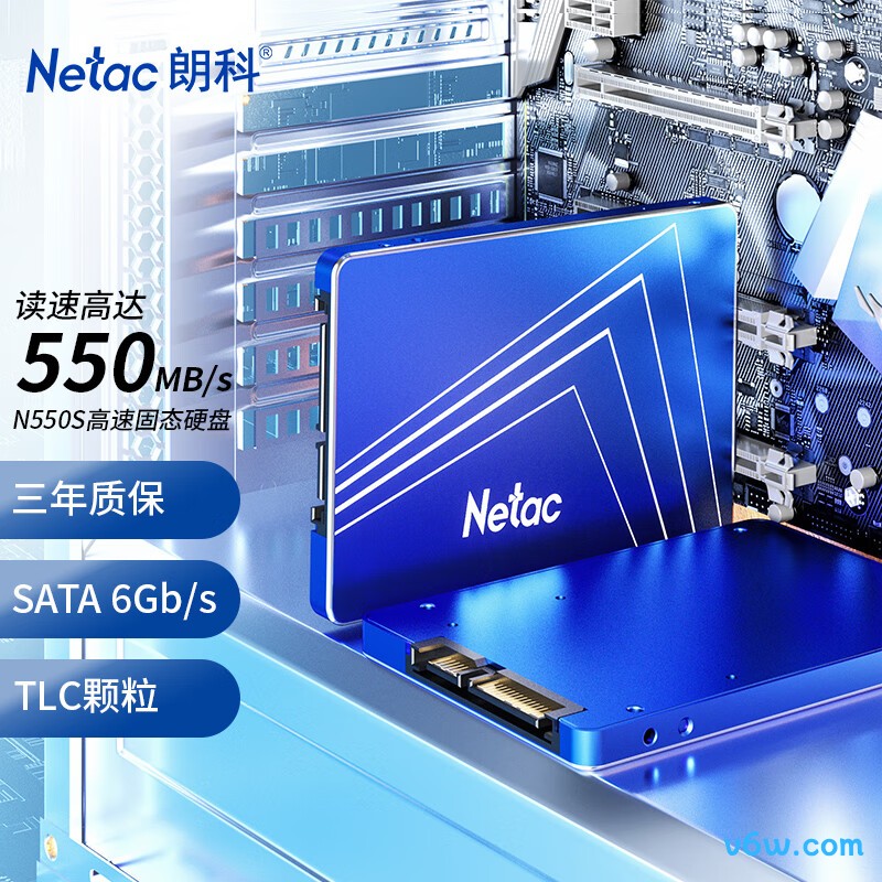 朗科256GB SSD固态硬盘 N550S超光系列