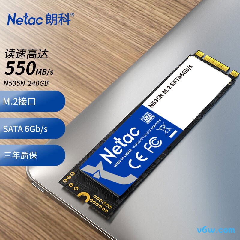 朗科N535N 240GB SSD固态硬盘