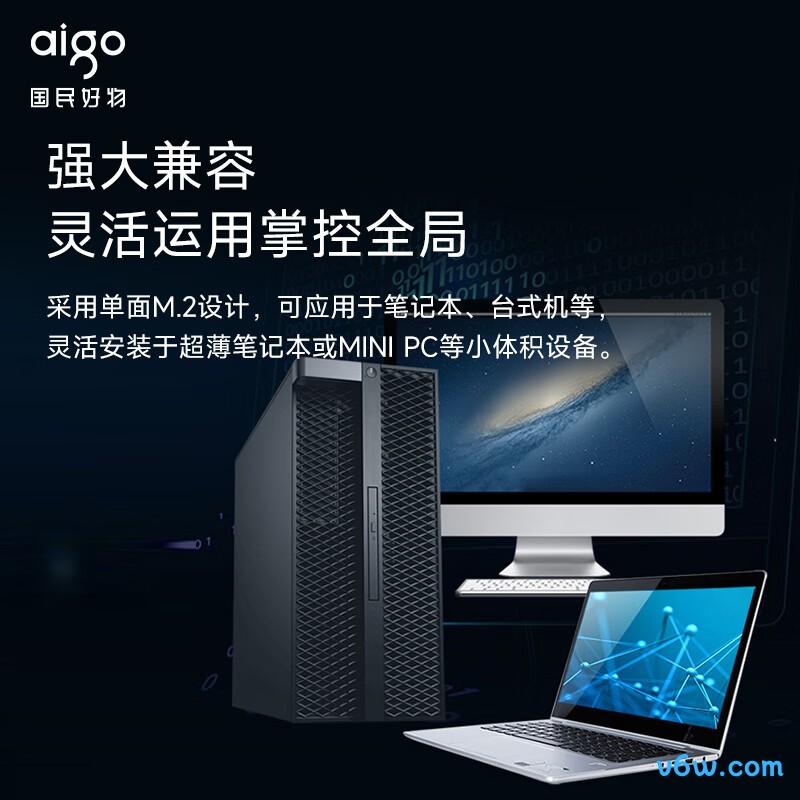 爱国者256GB SSD固态硬盘