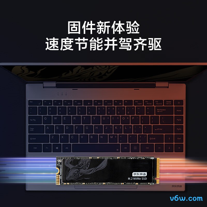 京东京造1TB SSD固态硬盘 鲲鹏系列