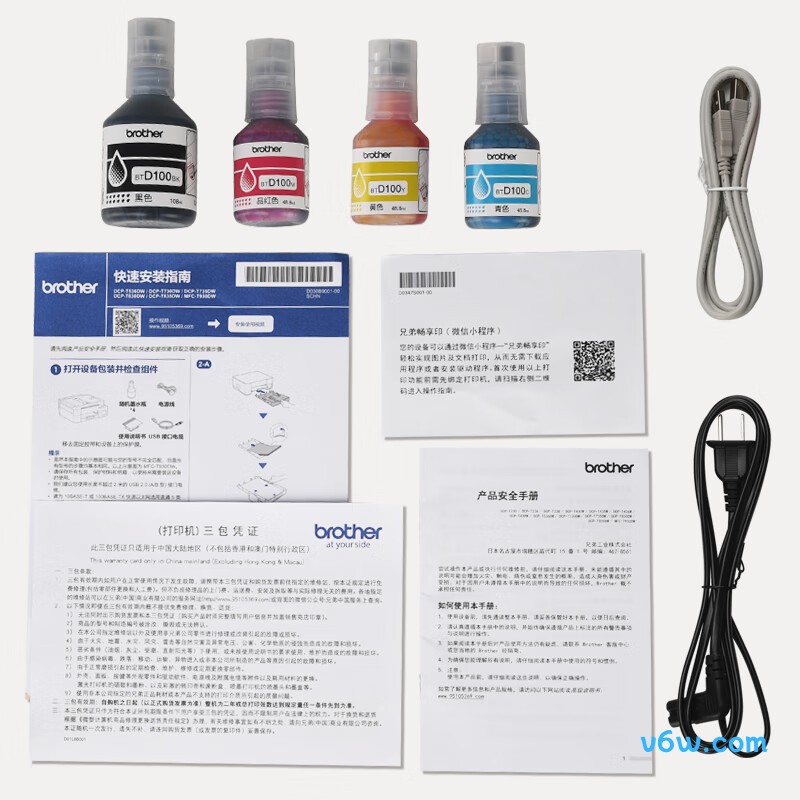 兄弟DCP-T835DW