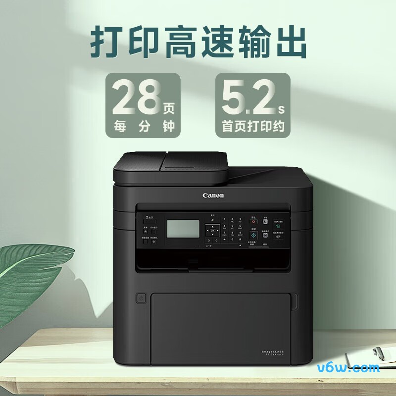 佳能MF264dwⅡ