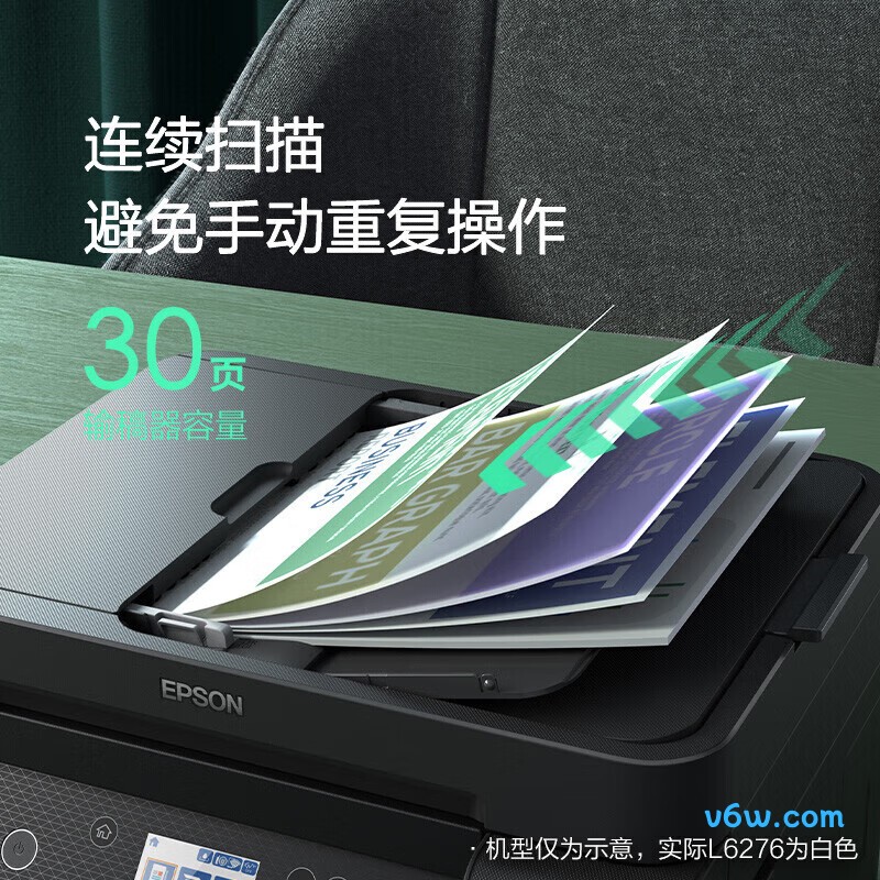爱普生L6276