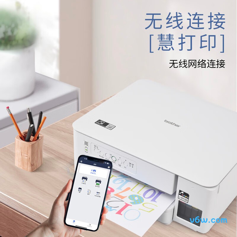 兄弟DCP-T436W喷墨打印机
