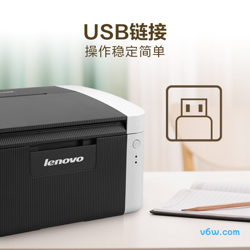 联想LJ2205