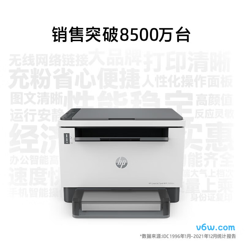 惠普1005w