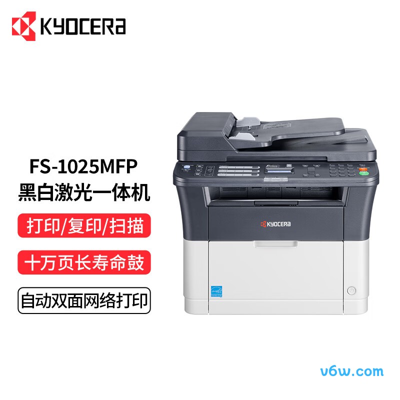 京瓷 FS-1025MFP