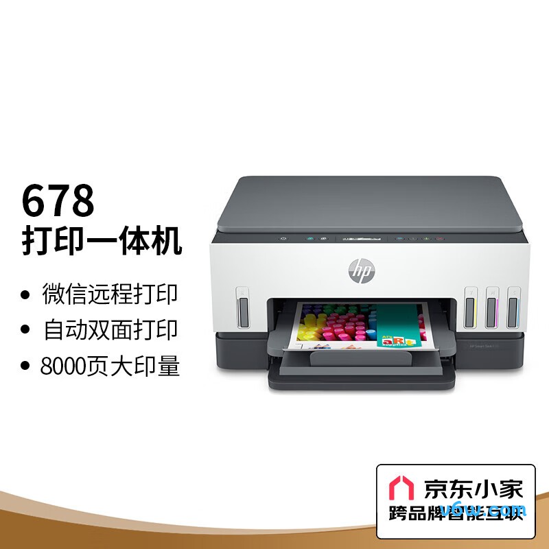 惠普678