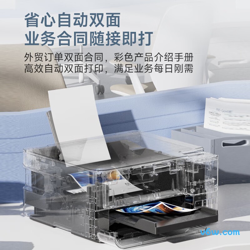 爱普生L4366