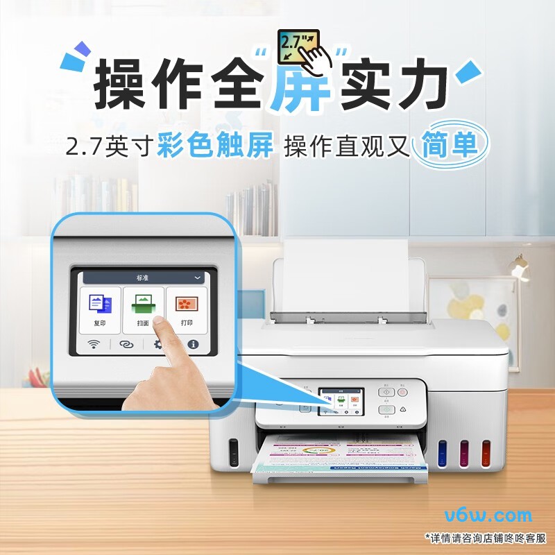 佳能G3891