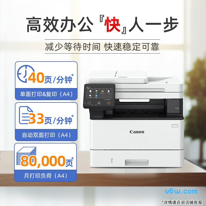 佳能MF463dw
