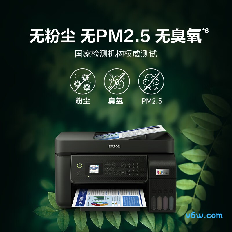 爱普生L5298