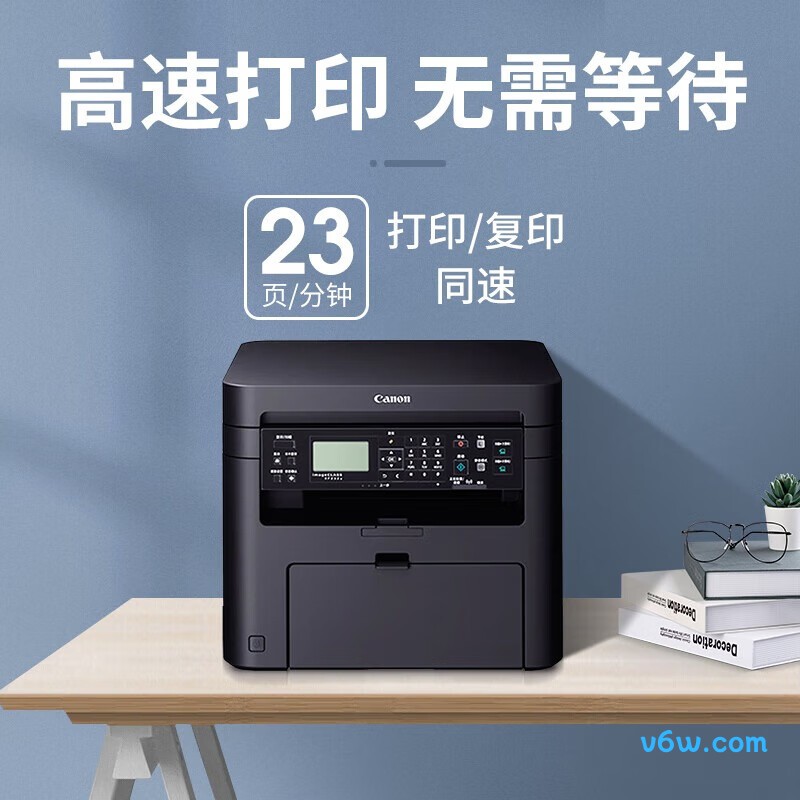 佳能MF232w