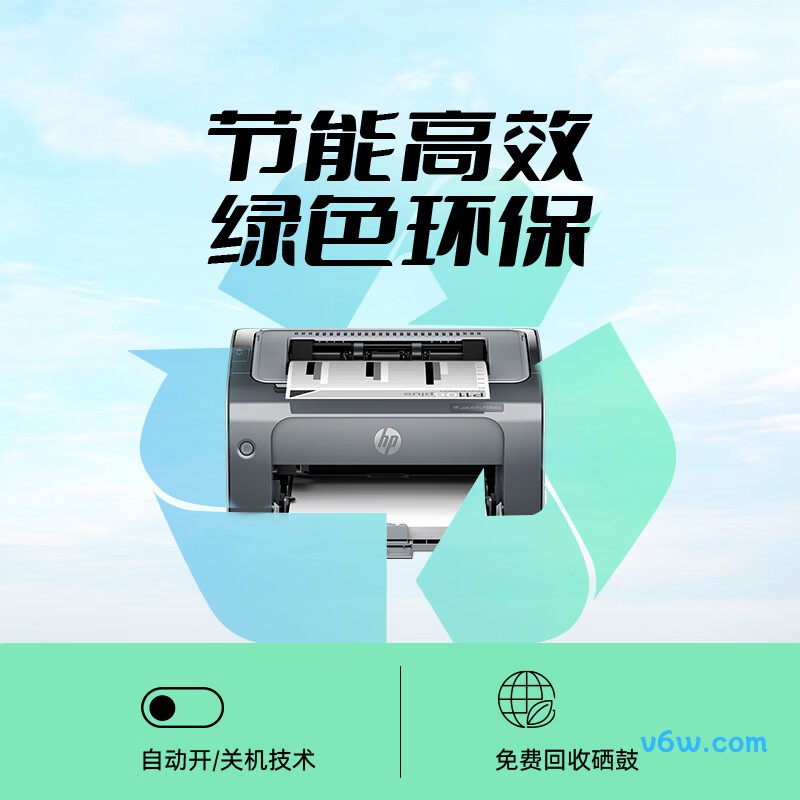 惠普P1106 plus