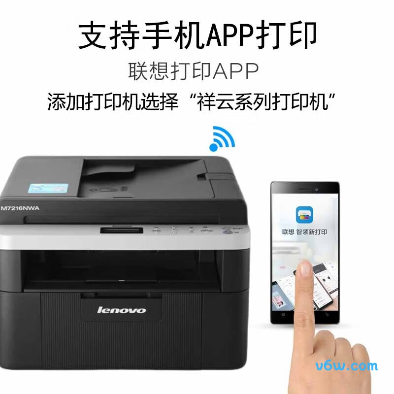 联想M7216NWA