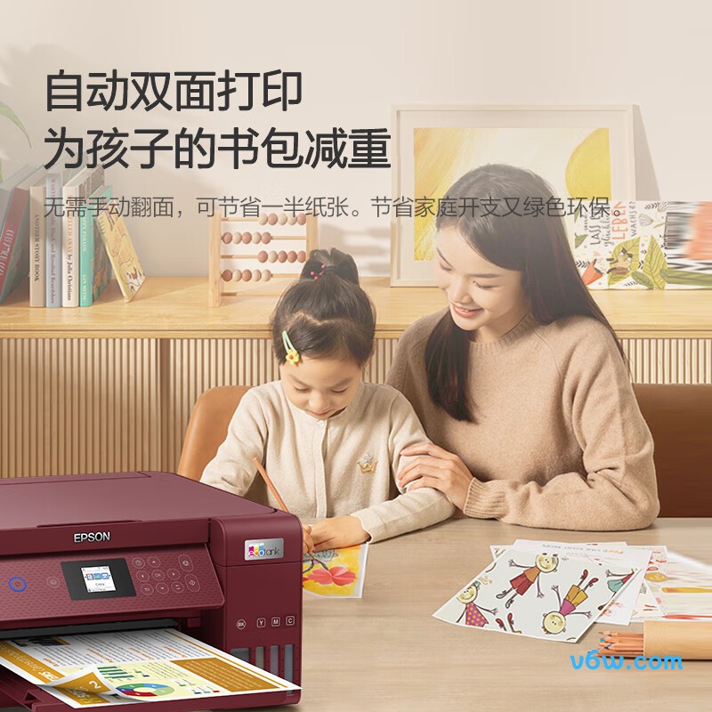 爱普生L4267