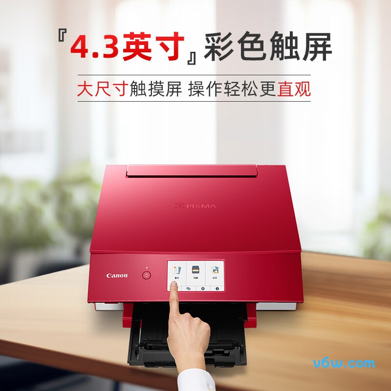 佳能TS8380t